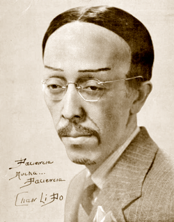 Chan Li Po